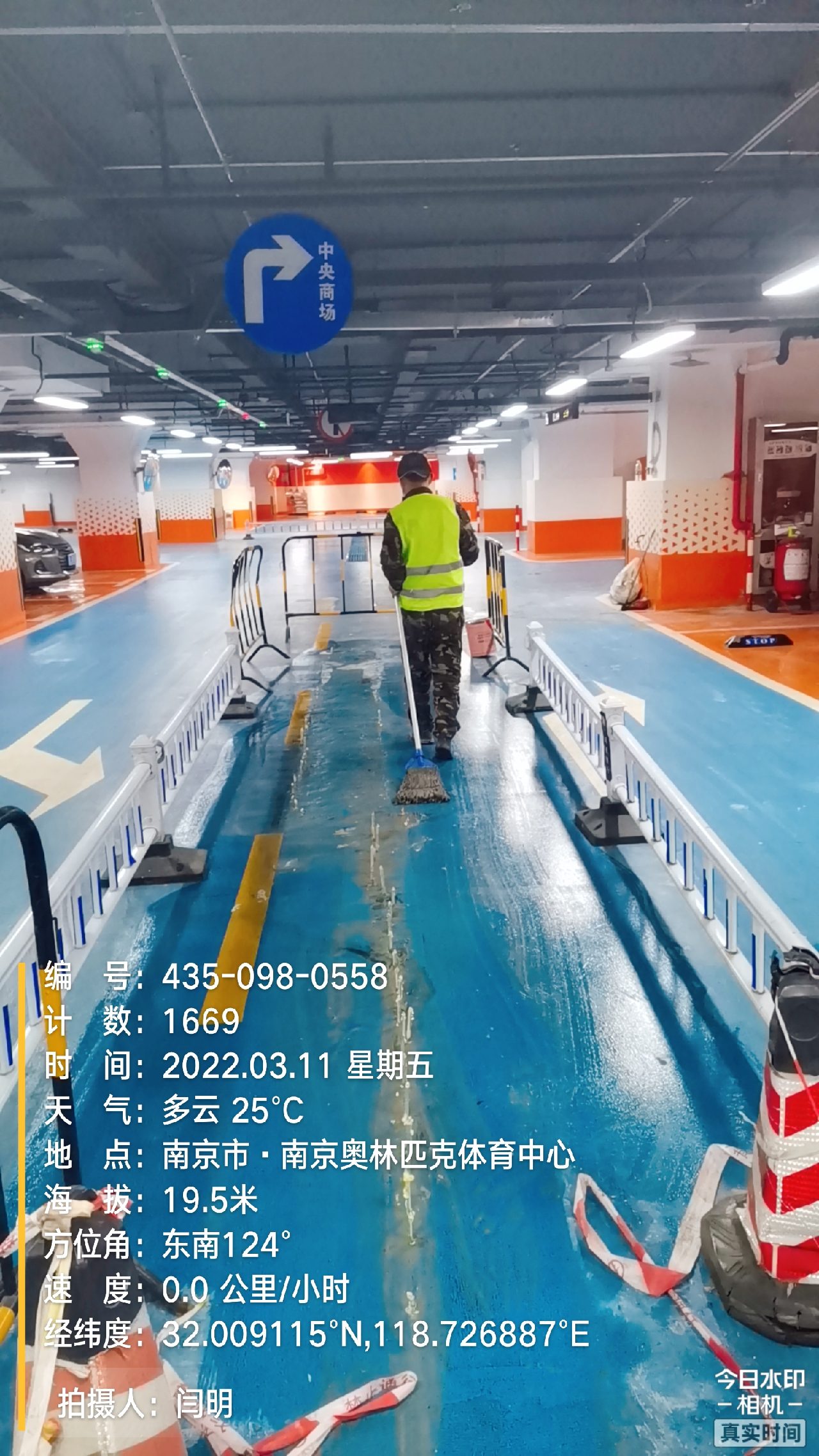 安溪地下伸缩缝堵漏新技术