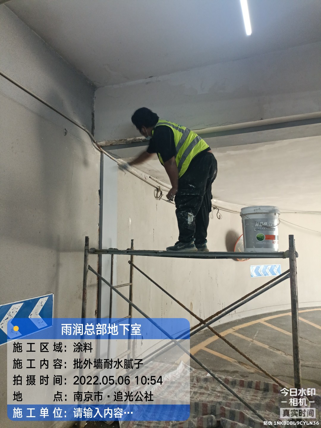 安溪地下室车库修缮案例