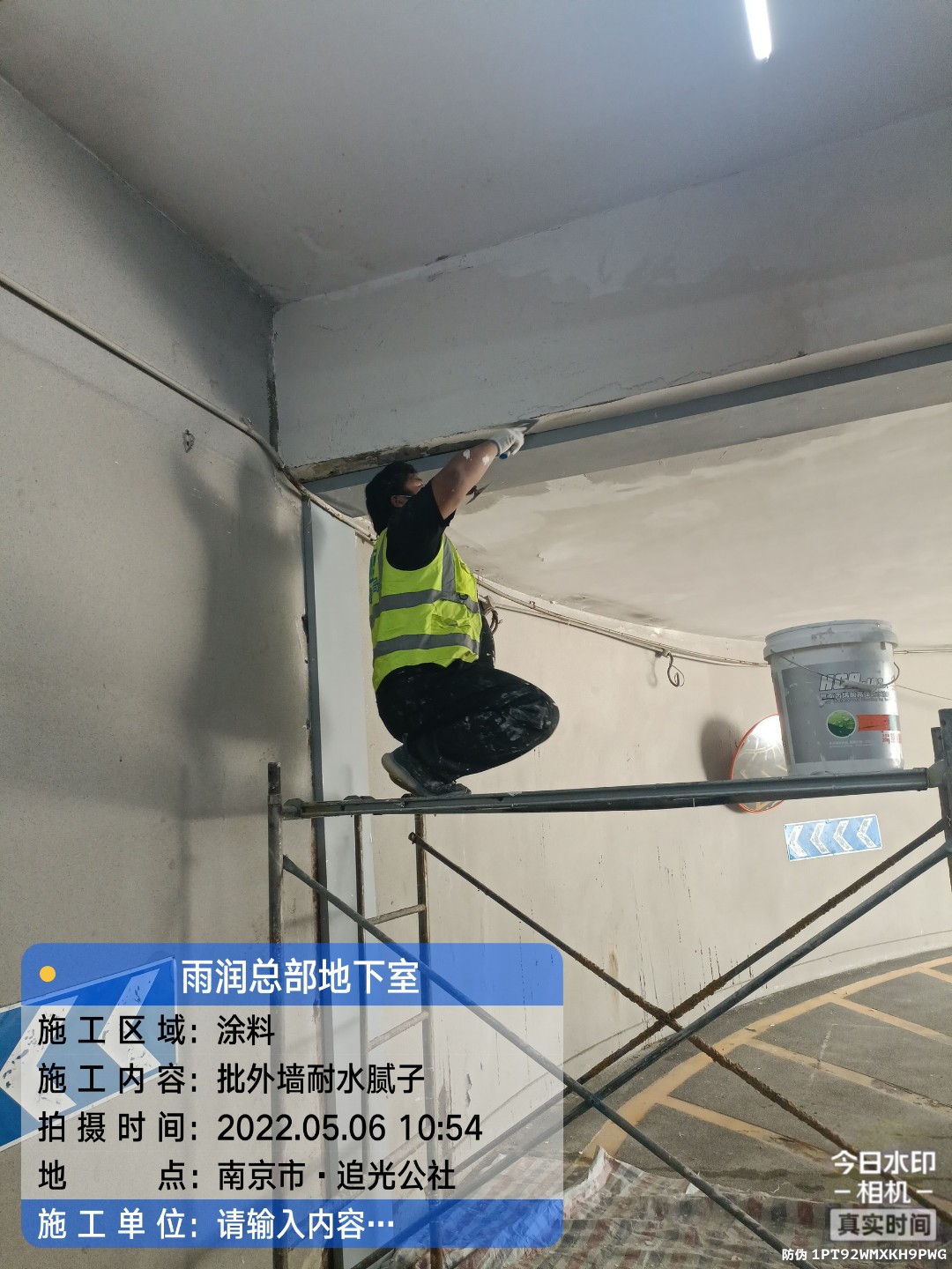 安溪地下伸缩缝渗水渗漏治理