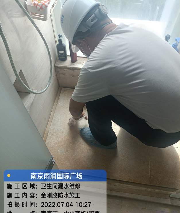 安溪家庭卫生间渗水的处理与维护方法