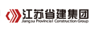 安溪省建集团