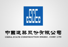 安溪中建集团
