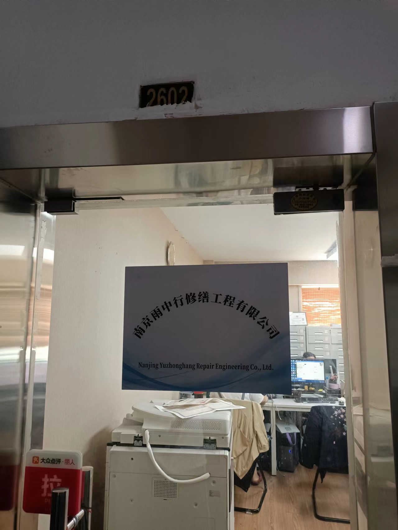 安溪第三方房屋维修单位