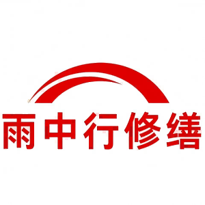 安溪屋面防水节点防水常见问题（渗漏高发区）